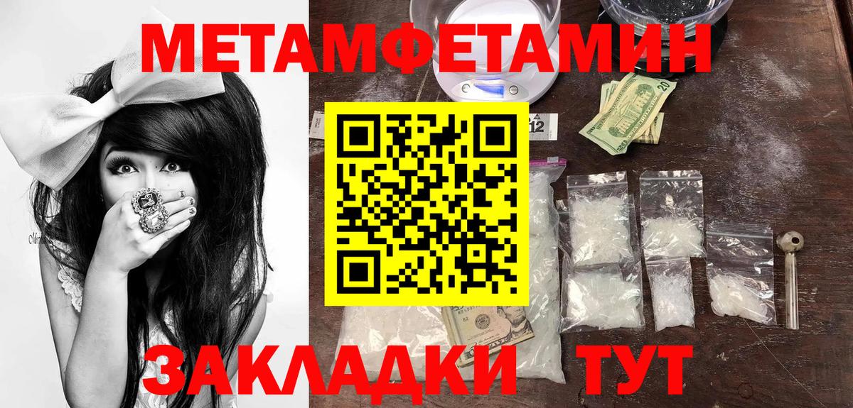 Amphetamine VHQ Псков