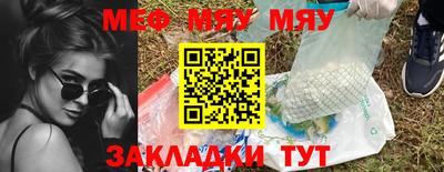 метадон Волгодонск