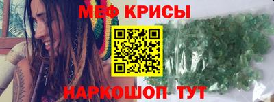 метадон Волгодонск