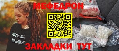 крисы Волжск