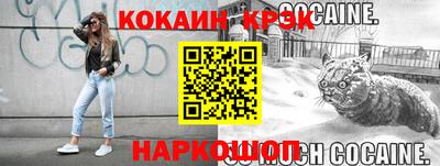 метадон Волгодонск