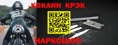 крисы Волжск