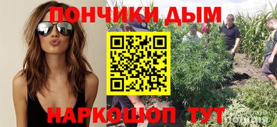 метадон Волгодонск