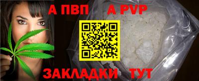 метадон Волгодонск