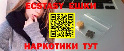 метадон Волгодонск