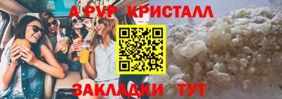крисы Волжск