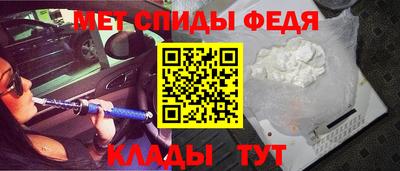 метадон Волгодонск