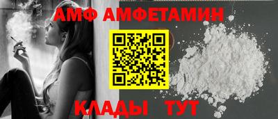 крисы Волжск