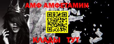 метадон Волгодонск