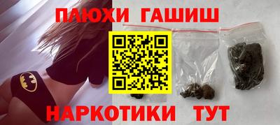 крисы Волжск