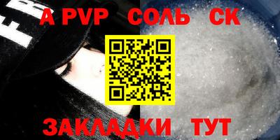 крисы Волжск