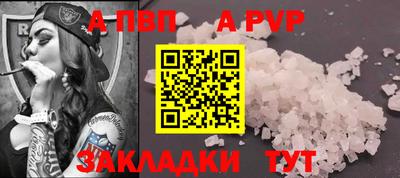 крисы Волжск