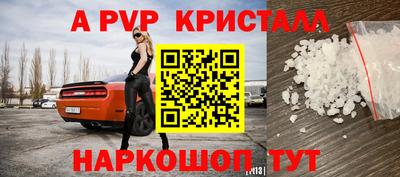 крисы Волжск