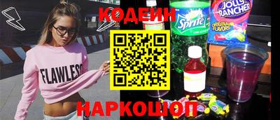 метадон Волгодонск