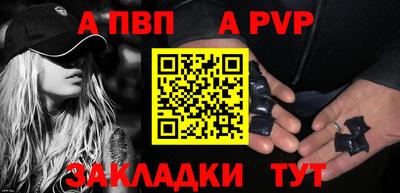 крисы Волжск