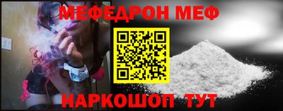 крисы Волжск