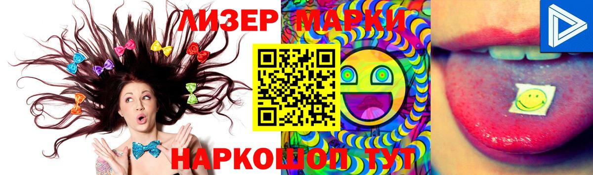 ЛСД экстази ecstasy  LSD-25 экстази  Псков  LSD-25 экстази ecstasy  Вход с VPN 